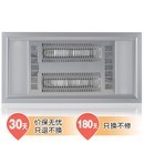 TCL集成吊顶取暖模块YJTXW 请问该浴霸安装的时候就是像安装扣板一样的吗 还需要螺栓固定吗 还有浴霸运行的时候背面的温度高吗 我家浴霸顶上有根落水管 - 