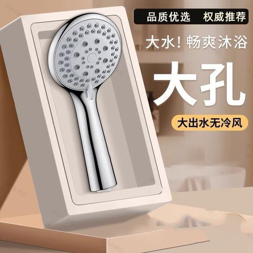 厦门淋雨淋浴花洒喷头套装单头洗澡增压沐浴浴室水龙头热水器浴霸